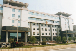 西妄市长安法院