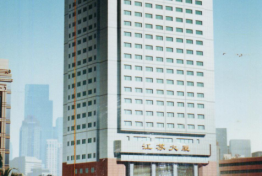 西安市紫金山大酒店