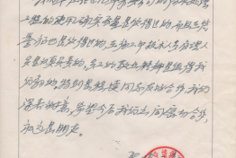 西安职业培训大厦材料使用意见