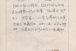 西安饭庄使用意见