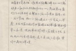 西饮集团永宁宫大酒店使用意见